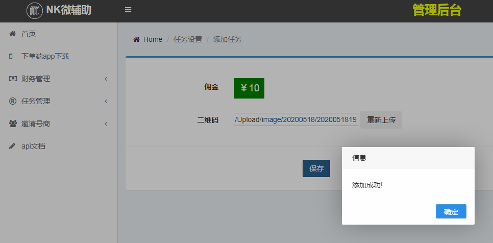 1617107081845976.jpg 3.jpg