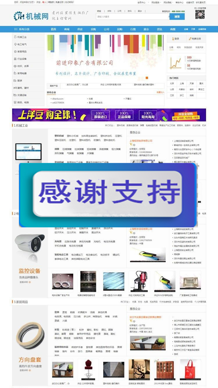 1617176349169990.jpg 2.jpg