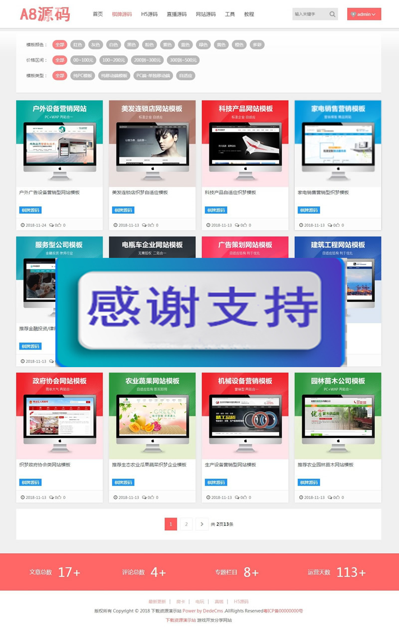 1617520048499631.jpg 2.jpg