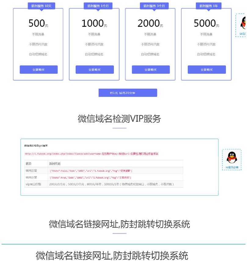 1617699457610116.jpg 2.jpg