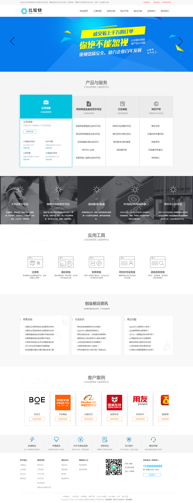 1617761239570086.jpg 1596174544-dc2f03d80472e1b.jpg