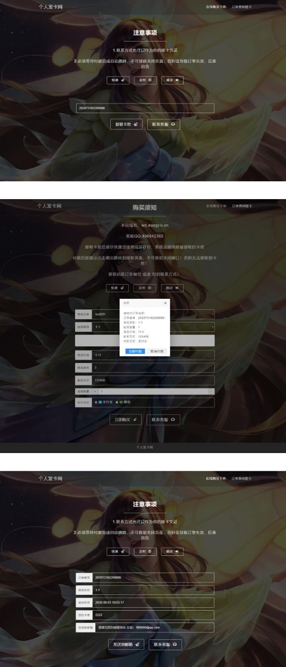 1617883947805252.jpg 3.jpg