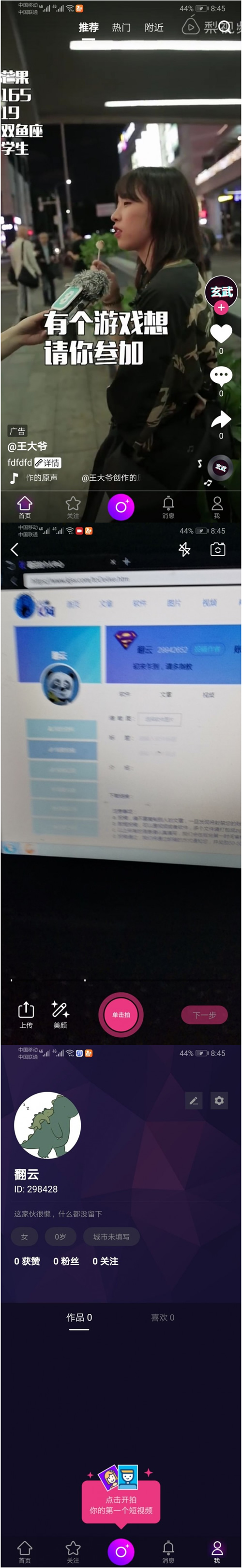 1618293922729386.jpg 2.jpg