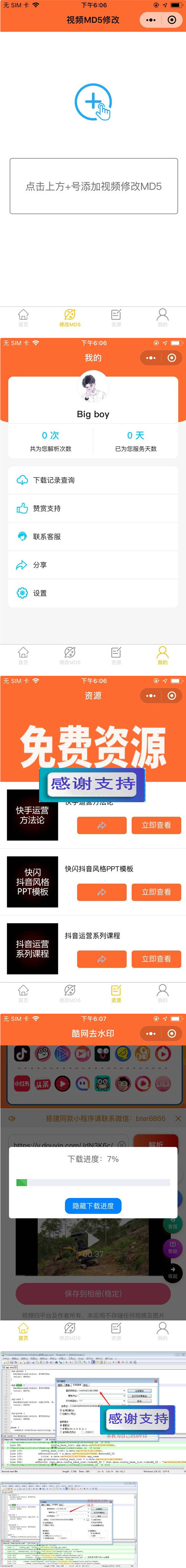 1618622973754325.jpg 3.jpg