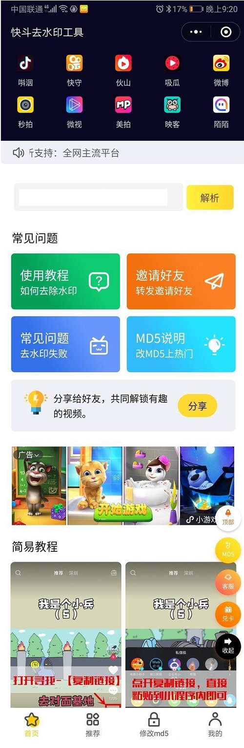 1618628723738874.jpg 2.jpg