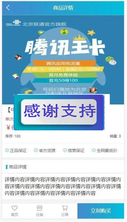 1619092848606247.jpg 1596476461-fa9021de015f904.jpg