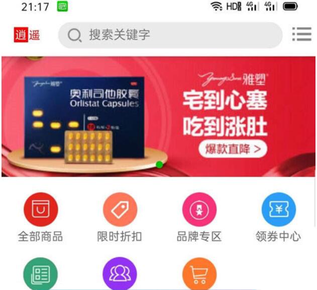 1619229935289116.jpg QQ截图20210424101038.jpg