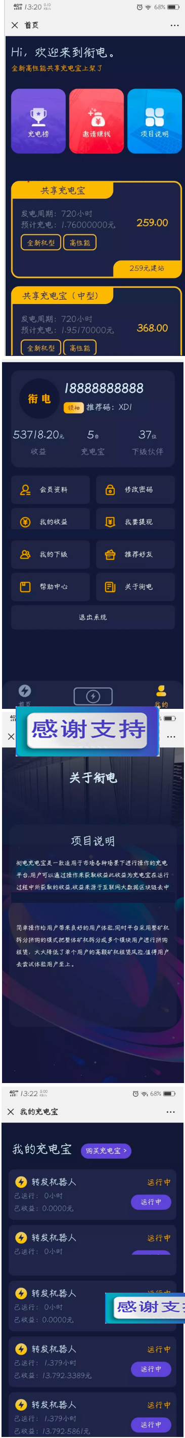 1619418714607290.jpg 2.jpg