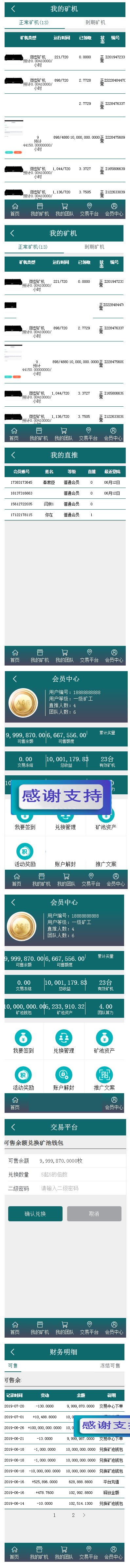 1619419489362277.jpg 2.jpg