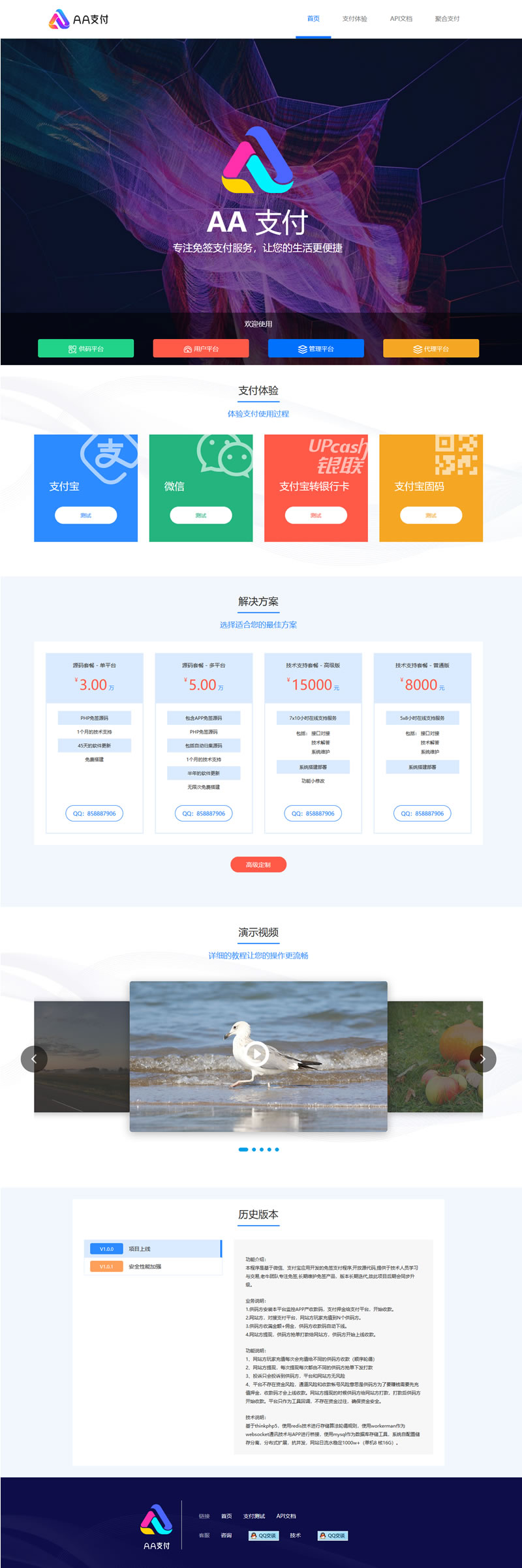 1619503509685562.jpg 2.jpg