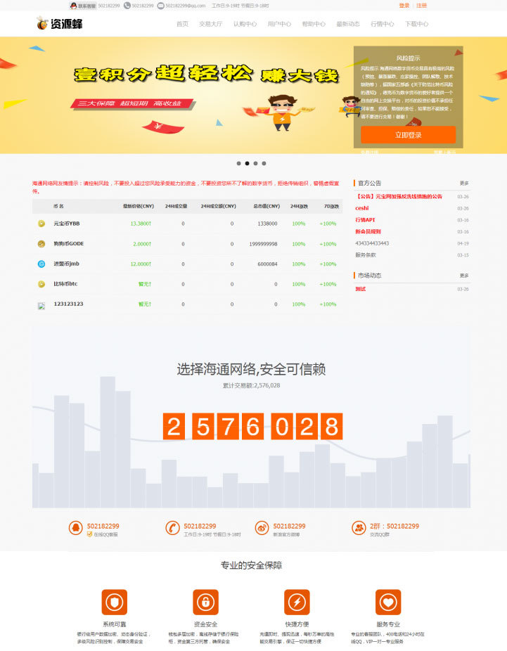 1619590463907517.jpg 2.jpg