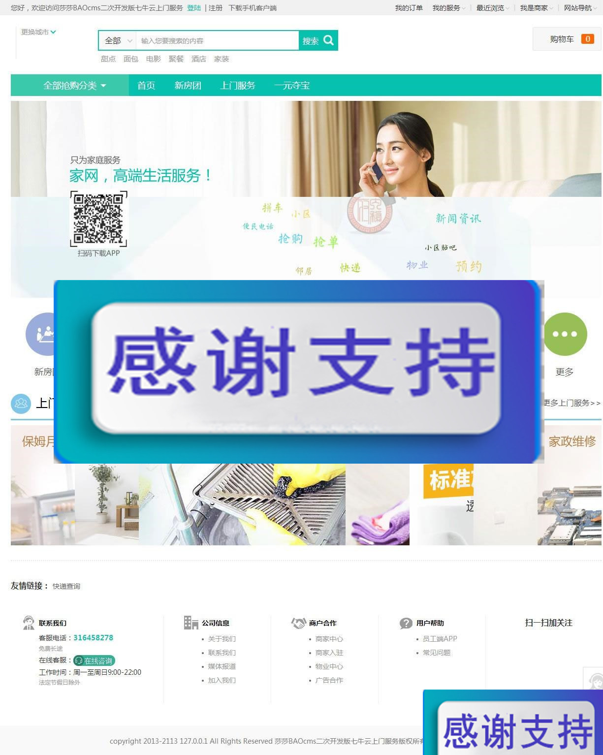 1619607315602332.jpg 2.jpg