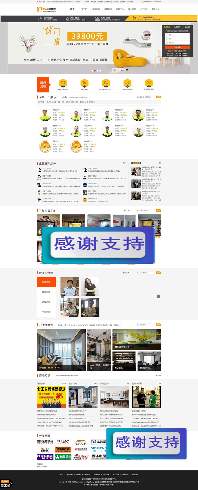 1619660901683141.jpg 2.jpg