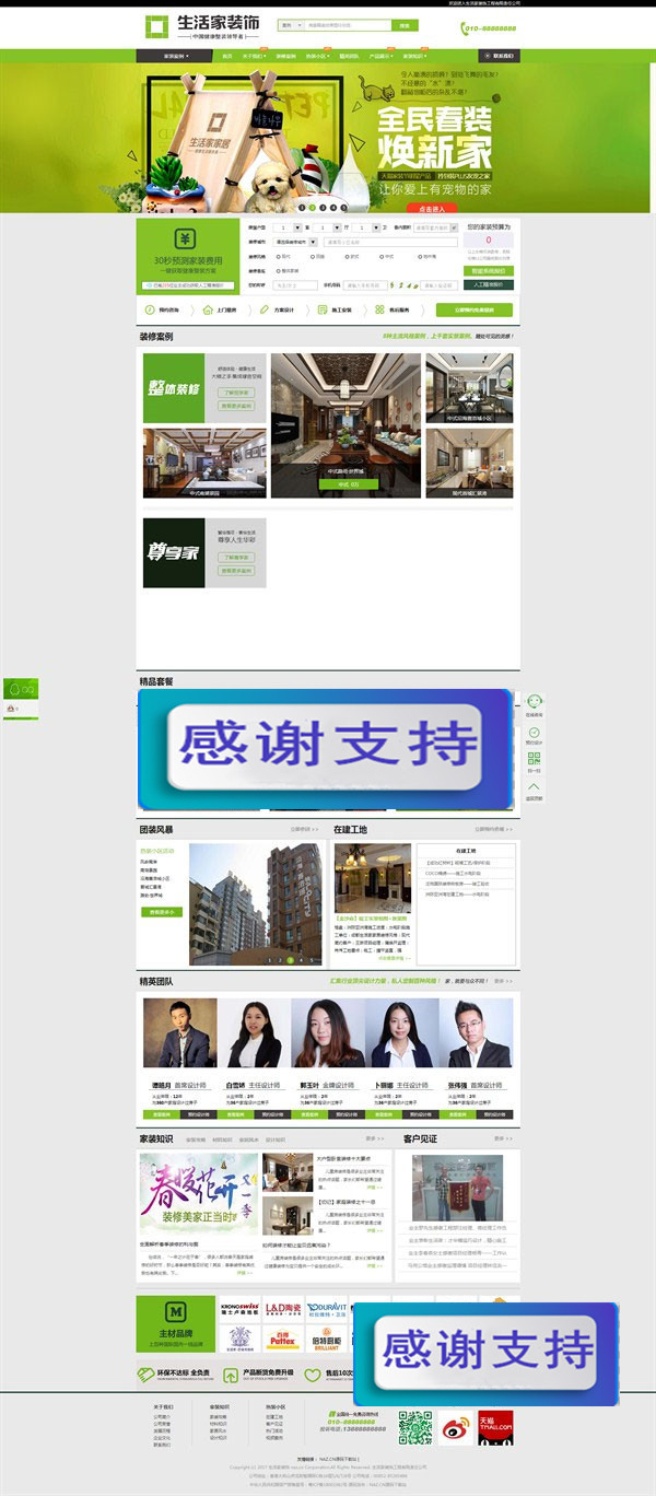 1619661063460652.jpg 2.jpg