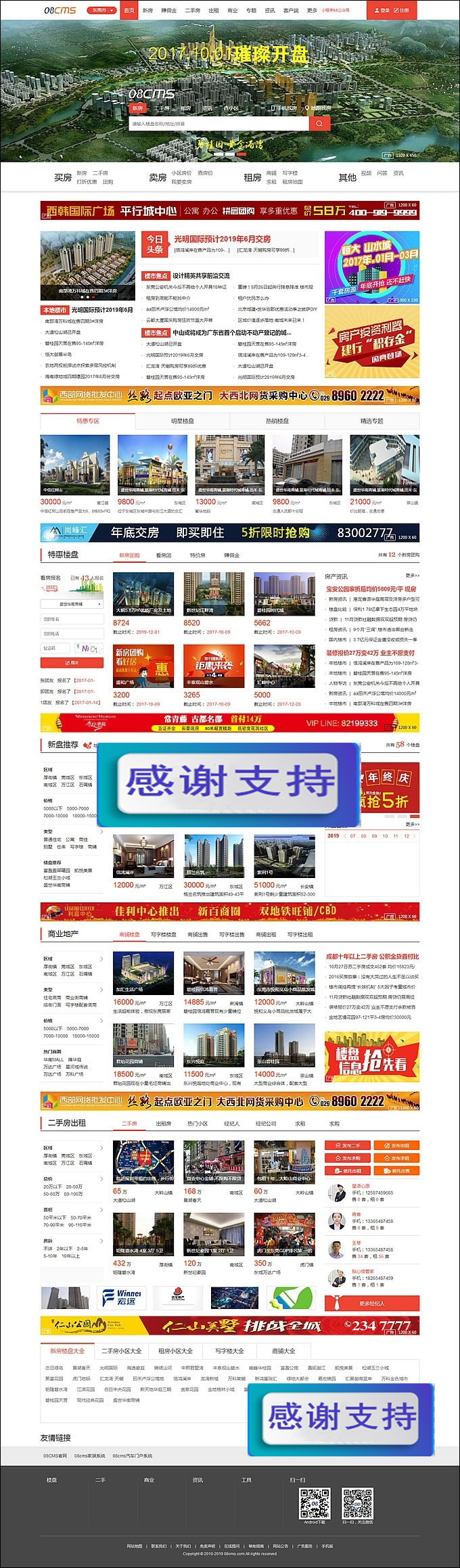 1619662182559868.jpg 2.jpg