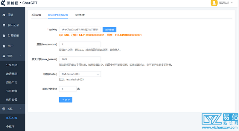 1690527699627096.png 2.png