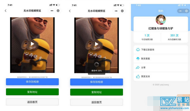 1690637969304632.png 2.png