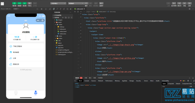 1690637978410271.png 3.png