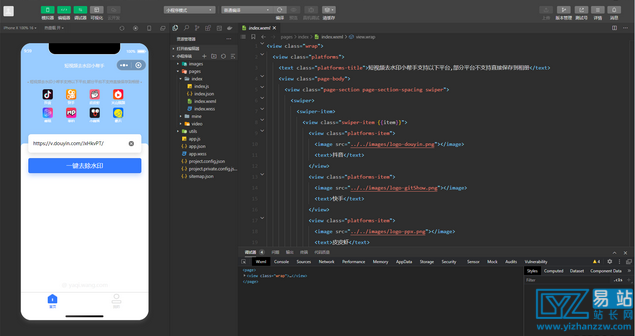 1690637988789265.png 4.png