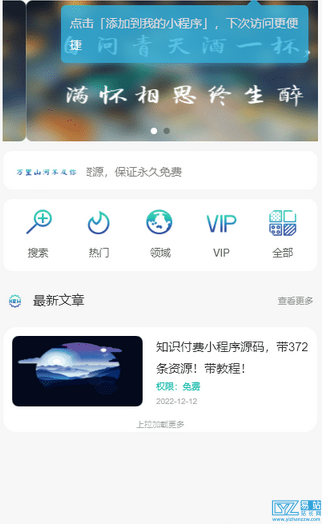 1690641222420618.png b8282e5e5f190323.png