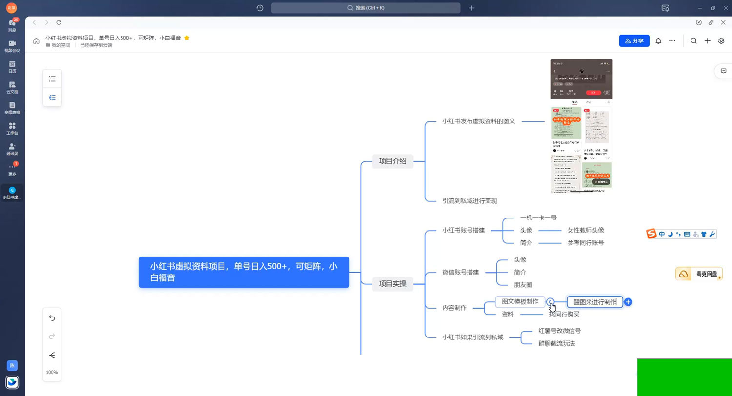 1700531037614659.jpg 1693186312-c81e728d9d4c2f6.jpg