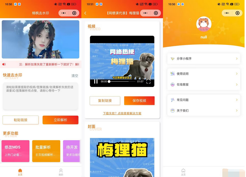 1703397290134619.png 3e0b10d30a114918.png