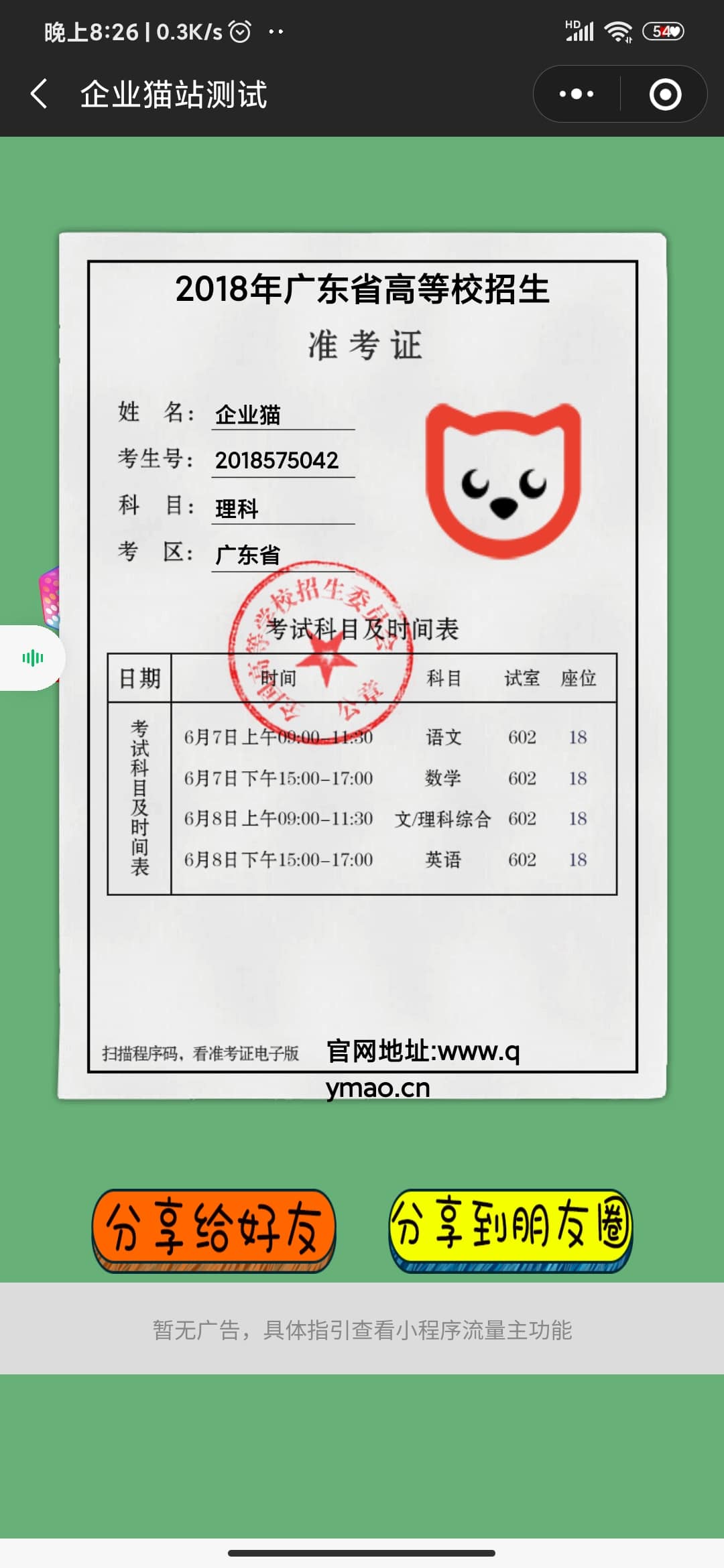 1703594417719762.jpg 1c3df6c68d185034.jpg