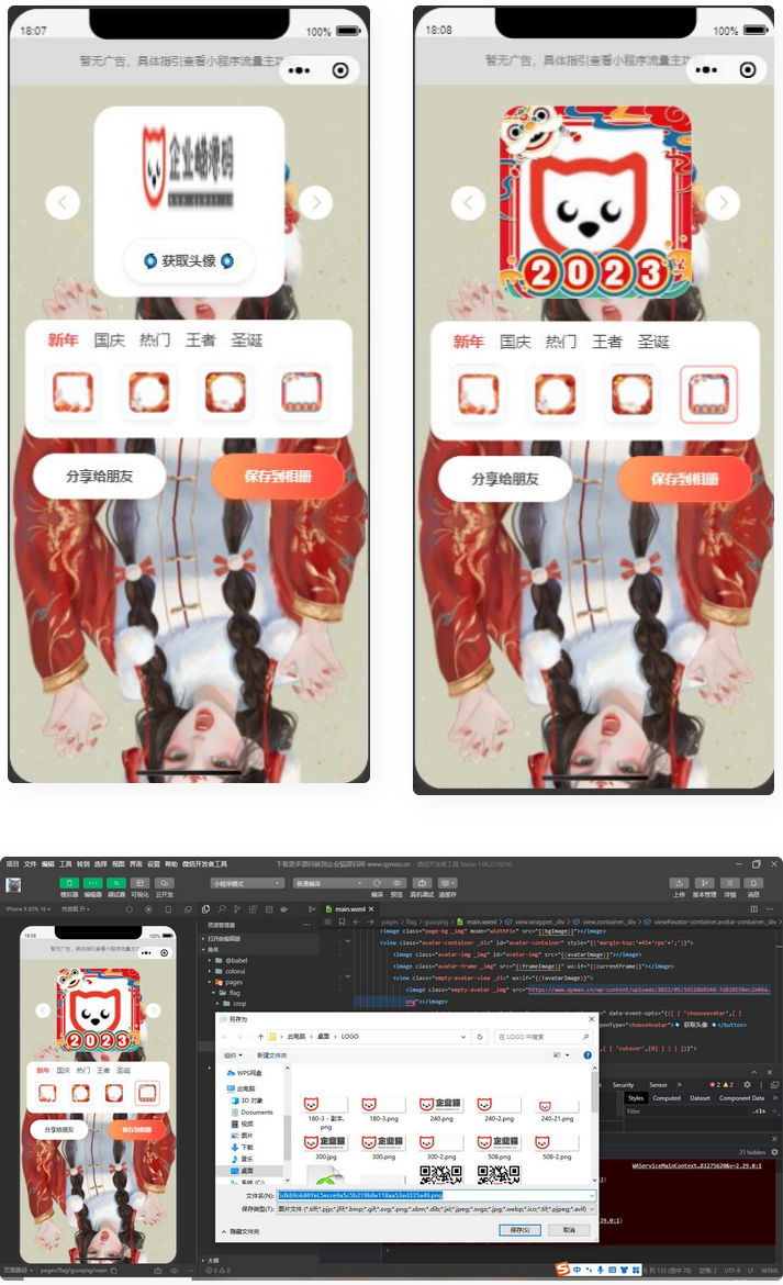 1703595455493610.jpg 13f611fa19161740.jpg