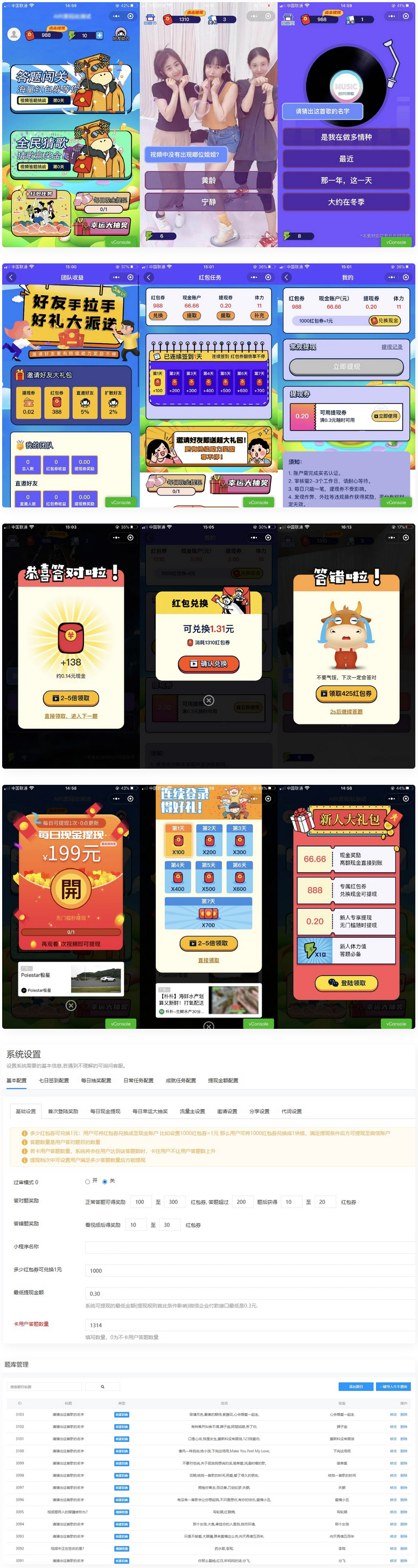 1703596462365989.jpg 23b764608e214157.jpg