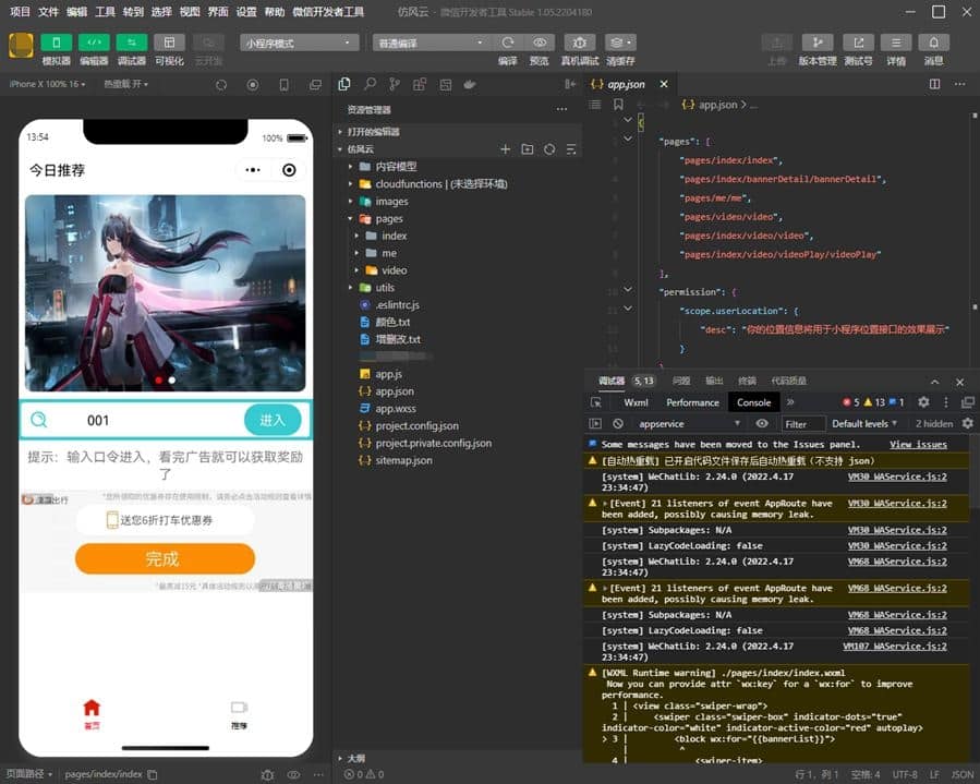1703766385642743.jpg 80a550d9e9213811.jpg