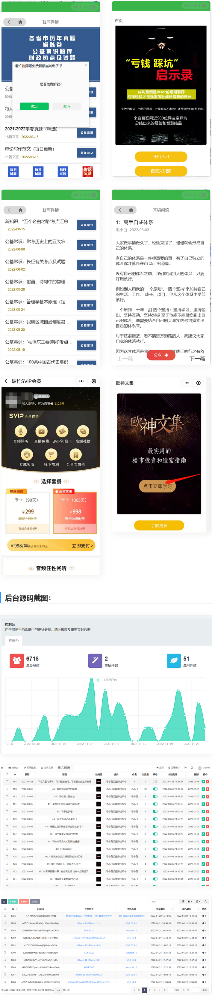 1703766505787729.jpg 9a89217fad213726.jpg