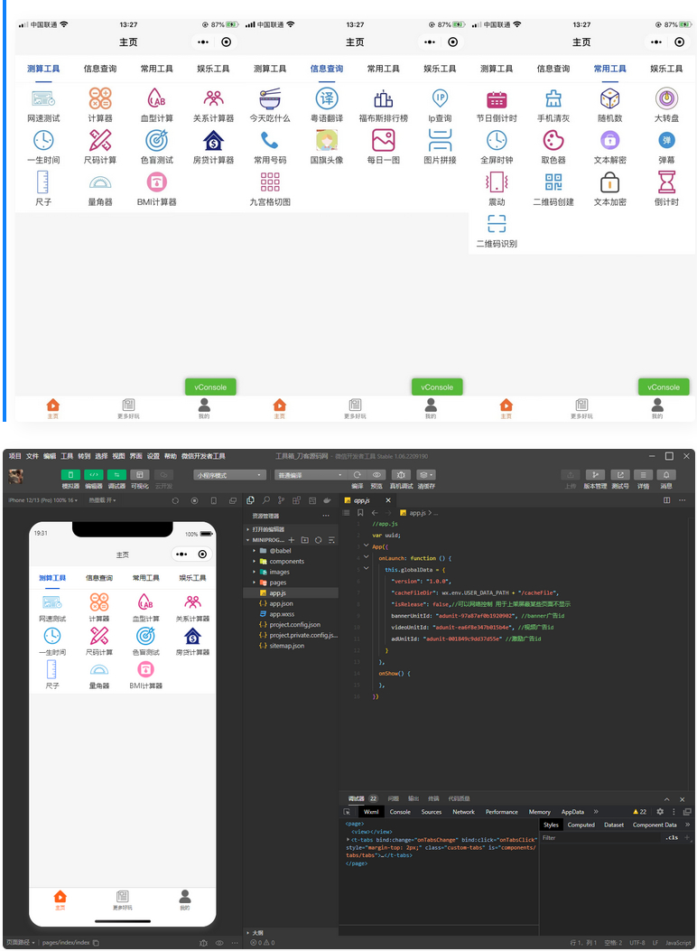 1703766859632033.jpg eb13efa4a7203231.jpg