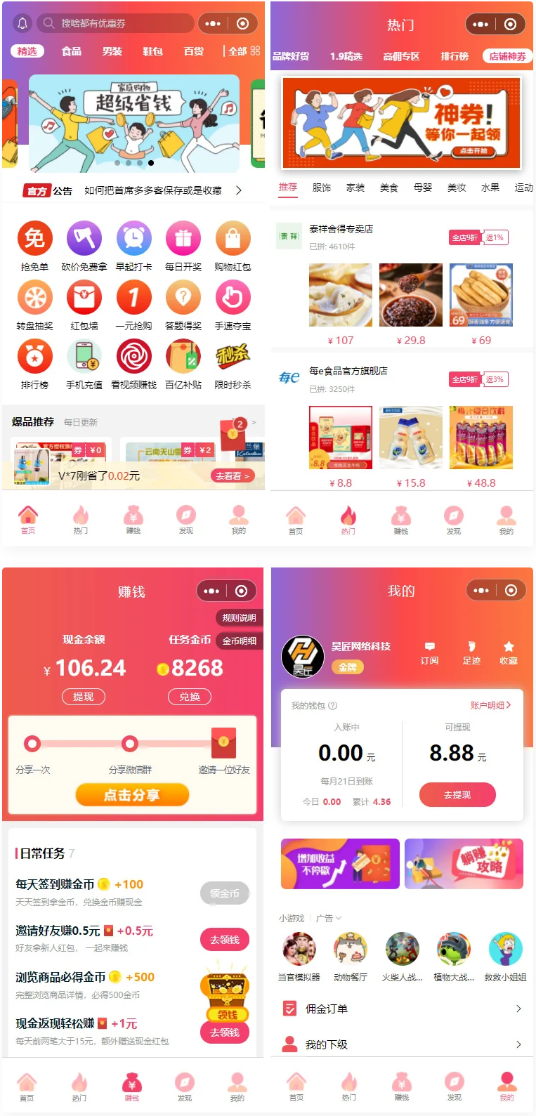 1703766981199650.jpg 768e4c01d1180701.jpg