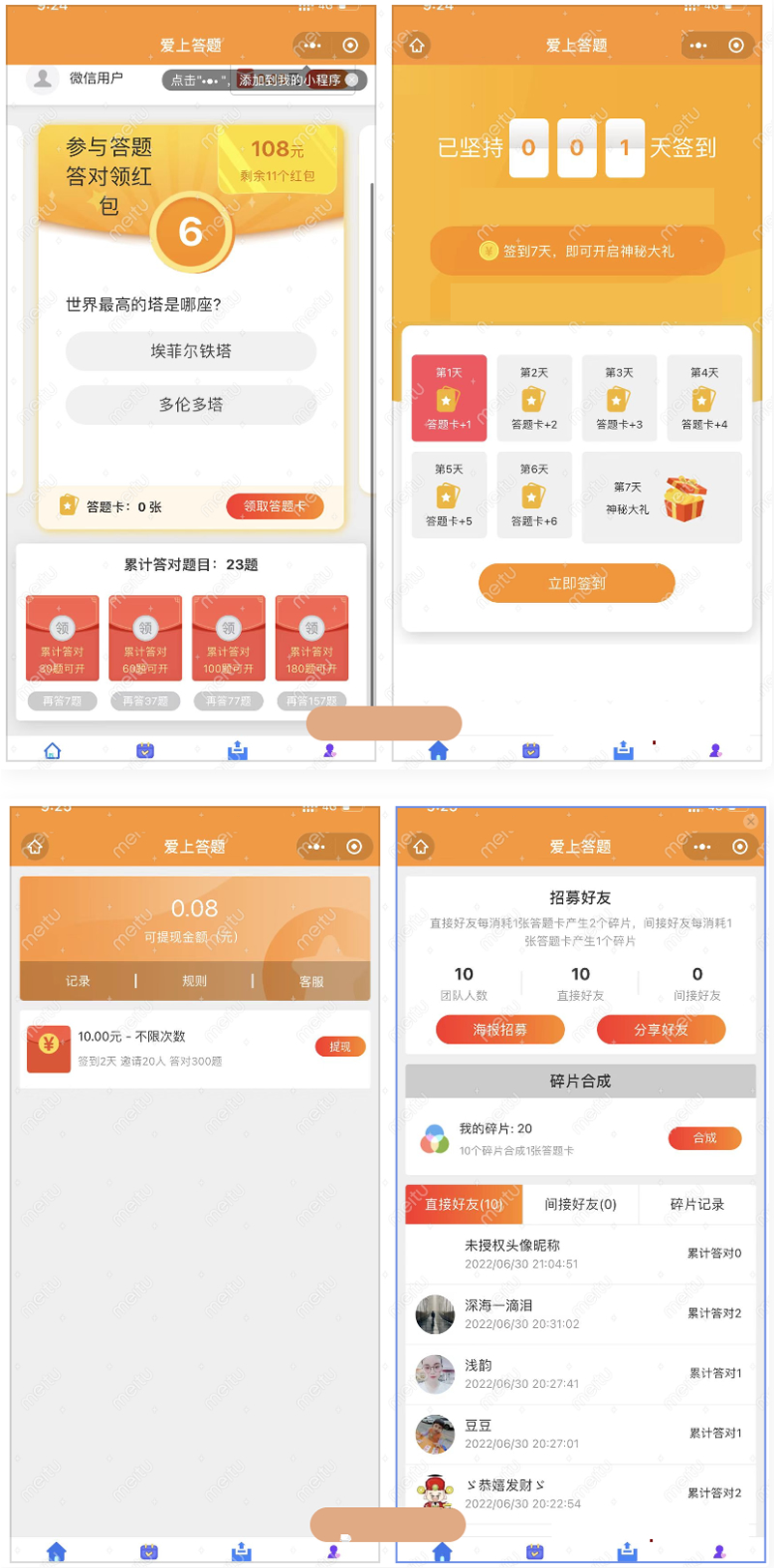 1703773613250349.jpg 5a3d4ef011e8.jpg