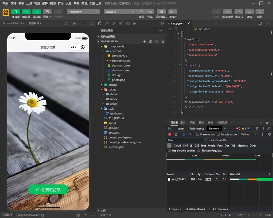 1703773816909793.jpg 6b0b4c18788d.jpg