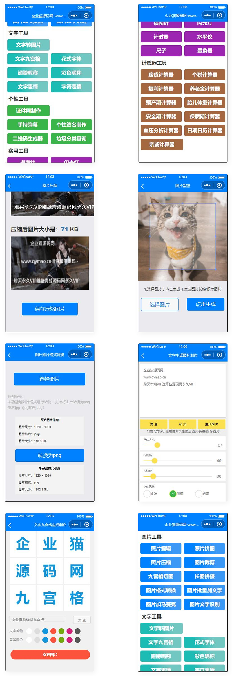 1703774657341018.jpg 5c8800ad8bde.jpg