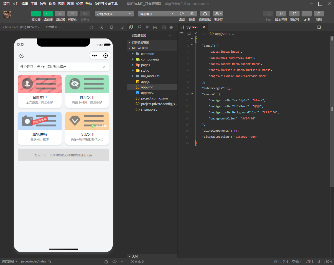 1703775528360918.png 012caaff174d.png