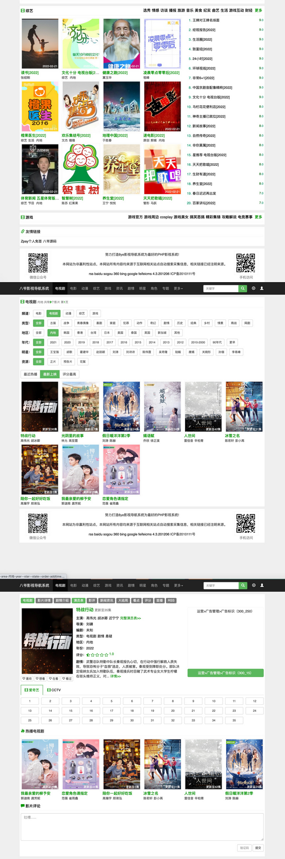 1704287733108467.jpg c48096c5dbb8.jpg