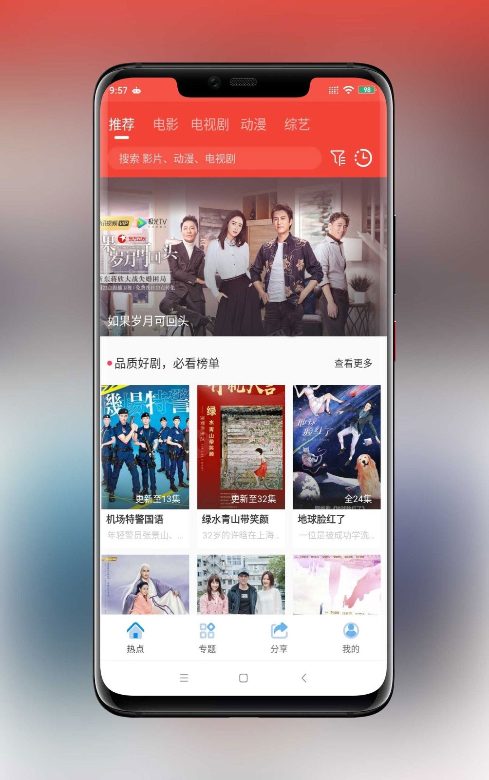 1704289624735829.jpg bab50b690d91.jpg