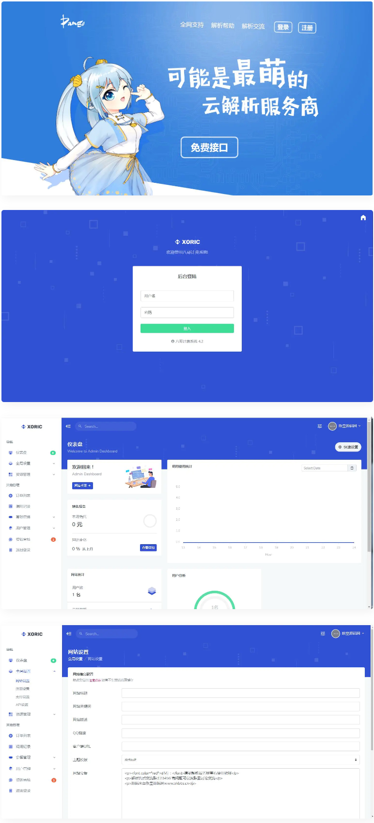 1704372597215515.jpg 3077a23da081.jpg