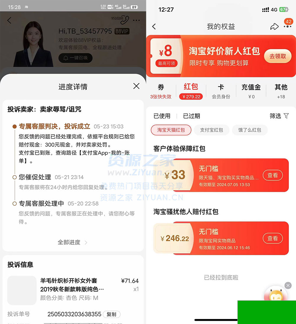 1704423971565900.jpg 2.jpg