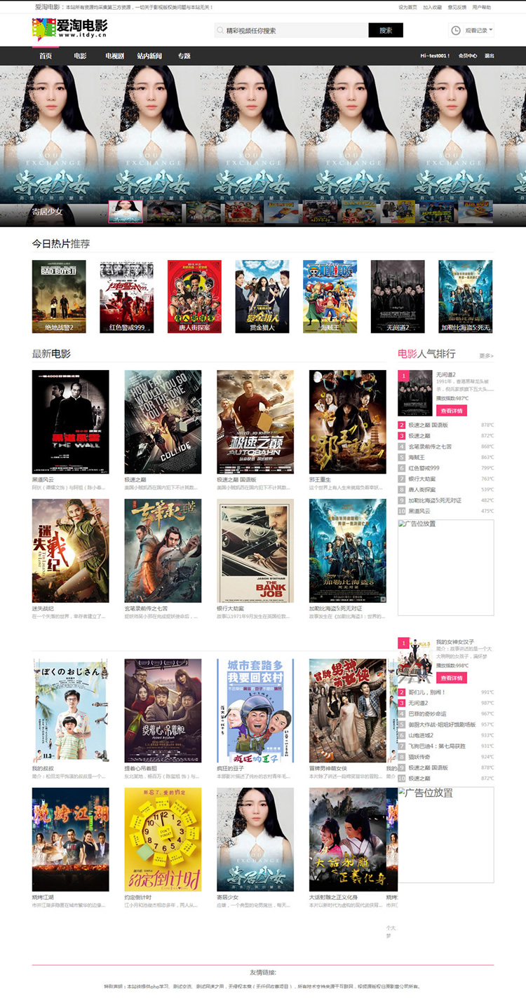 1704459321516692.jpg 80fba6b74812.jpg