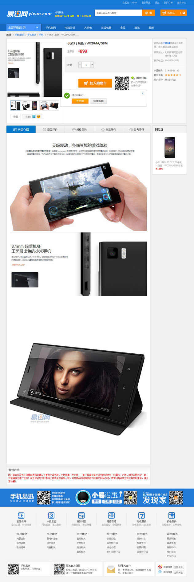 1704858700819493.jpg d9a1208752a9.jpg