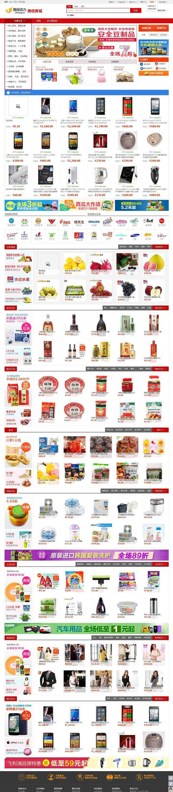 1704858874442332.jpg 6505eba95d0e.jpg