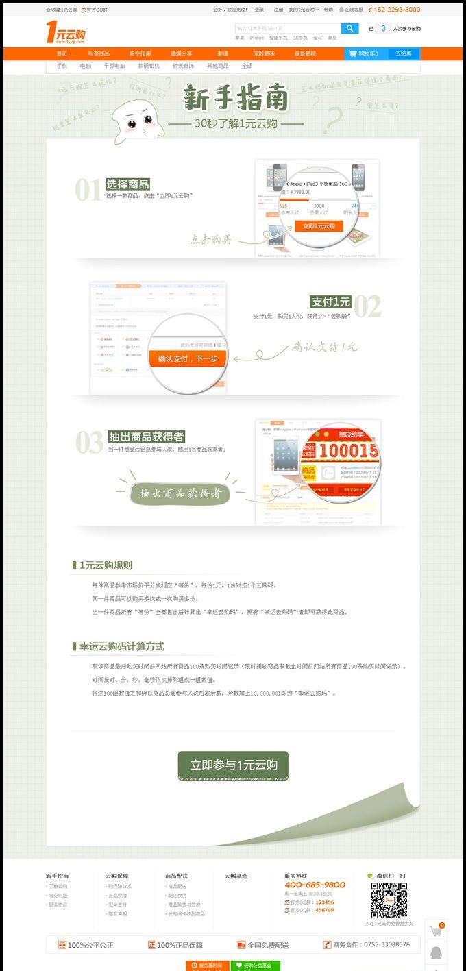 1704859040194854.jpg 2a40deaf42ea.jpg