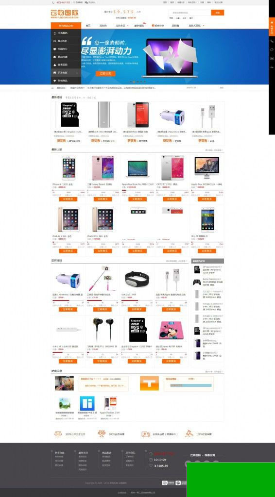 1704859223159070.jpg 3b695cadd060.jpg