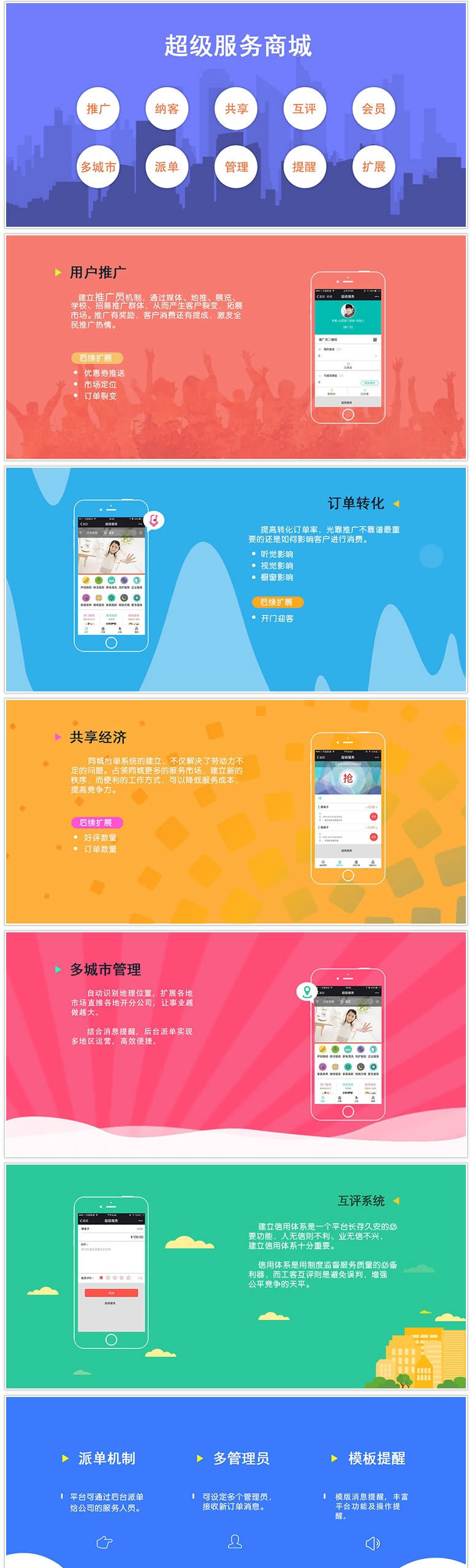 1704876076775502.jpg a13869db817f.jpg