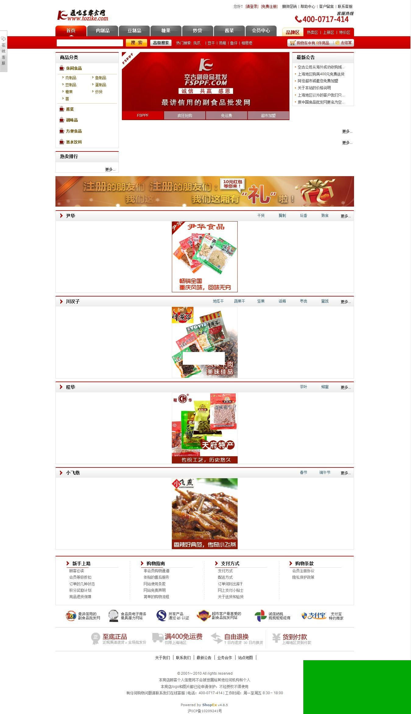 1704876201573107.jpg 88900471cc1c.jpg