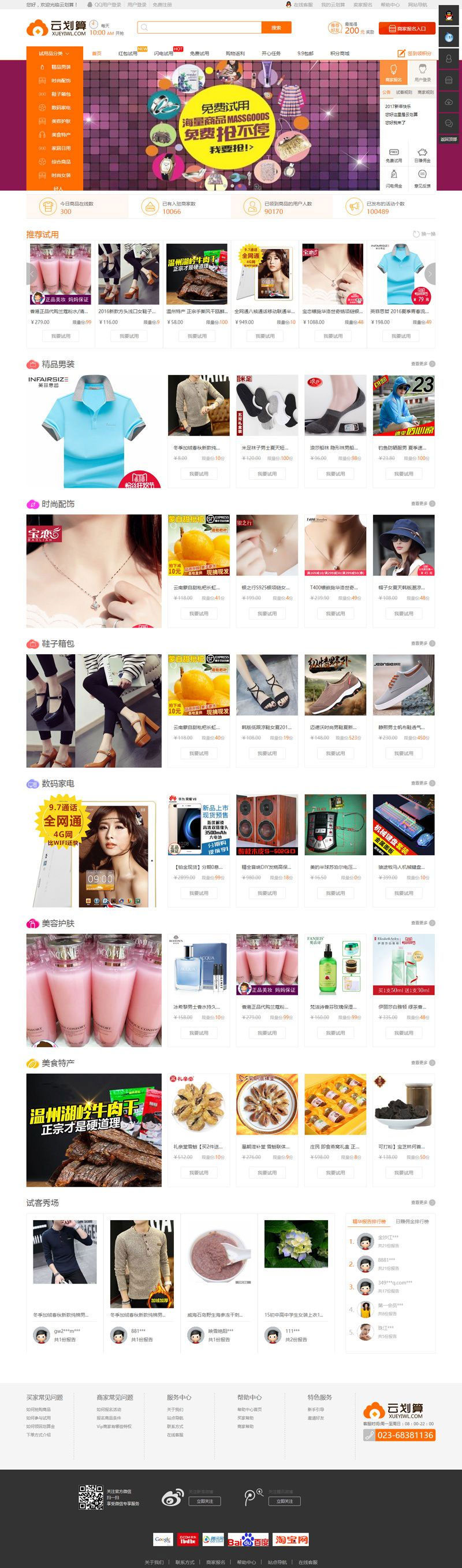 1704876320410393.jpg b823eff328ab.jpg