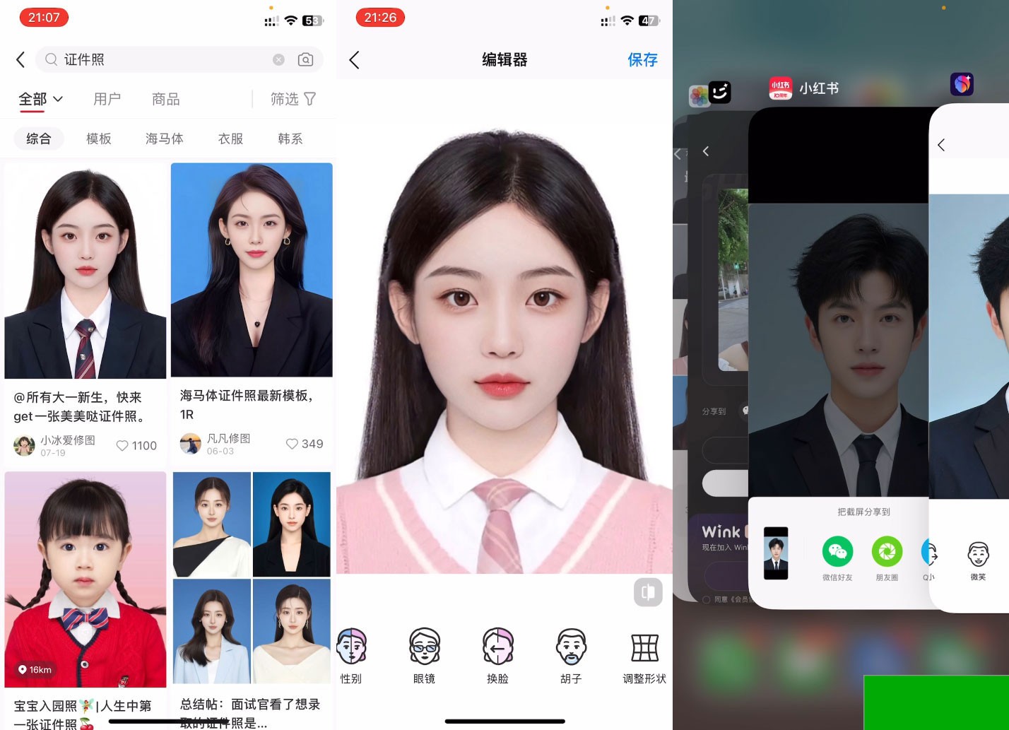 1705629091562920.jpg 1693789685-c81e728d9d4c2f6.jpg